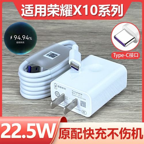 华为快充充电器多少钱？华为快充充电器费用？