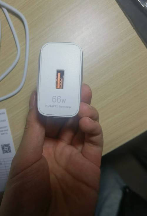 华为快充充电器多少钱？华为快充充电器费用？-第2张图片-优品飞百科