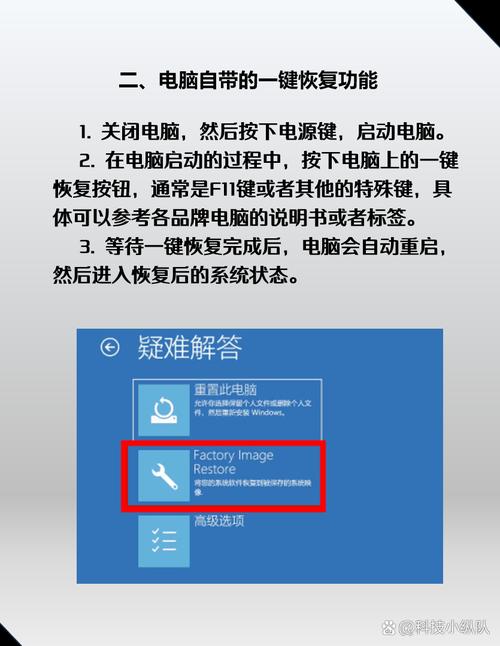 怎么重置电脑，怎么重置电脑系统？