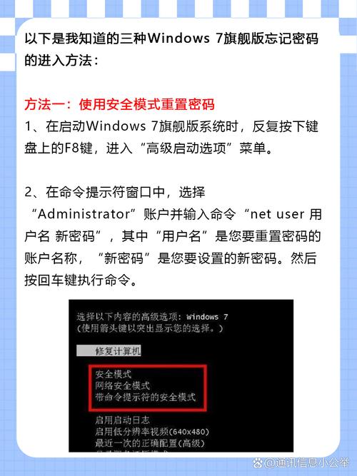 怎么重置电脑，怎么重置电脑系统？-第6张图片-优品飞百科