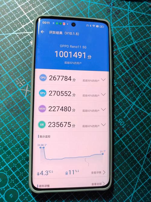 oppor11s如何截屏？oppor11s的截屏方式？-第1张图片-优品飞百科