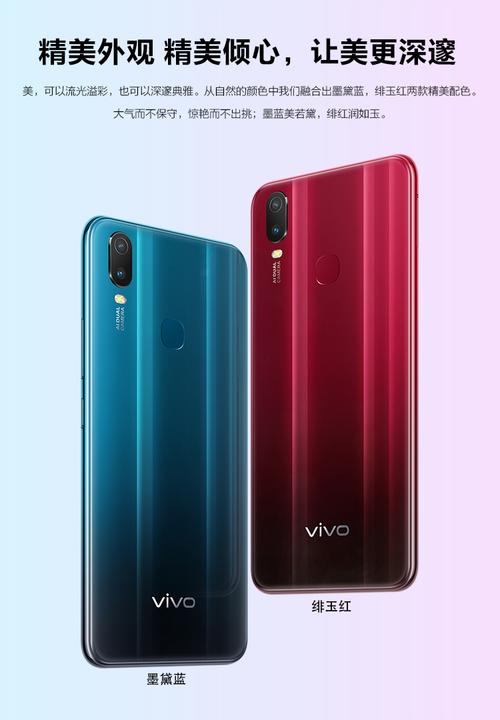 vivoy3和vivoy3s区别？vivoy3s与y3的区别？