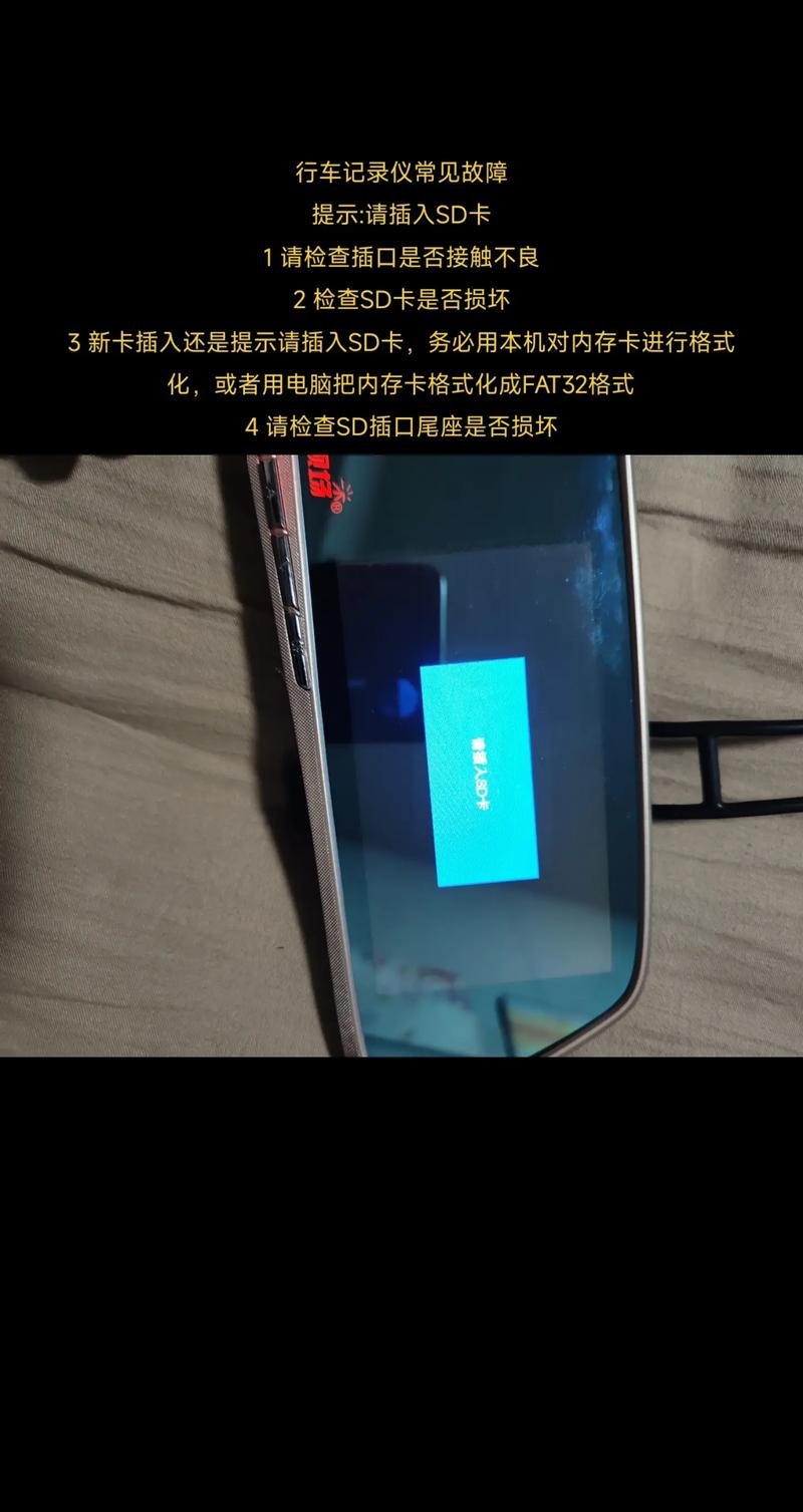 索尼sd卡格式化怎么恢复，索尼sd卡格式化怎么恢复出厂设置？-第3张图片-优品飞百科