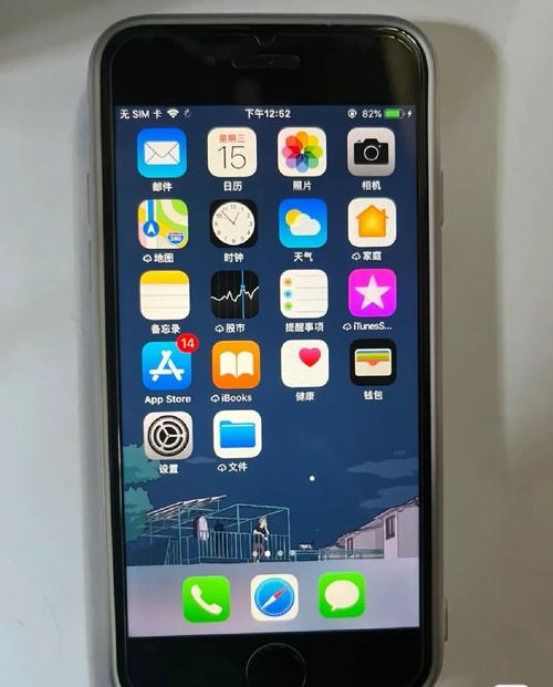 苹果7多少钱市场费用32g？苹果7手机费用32g费用是多少？-第1张图片-优品飞百科