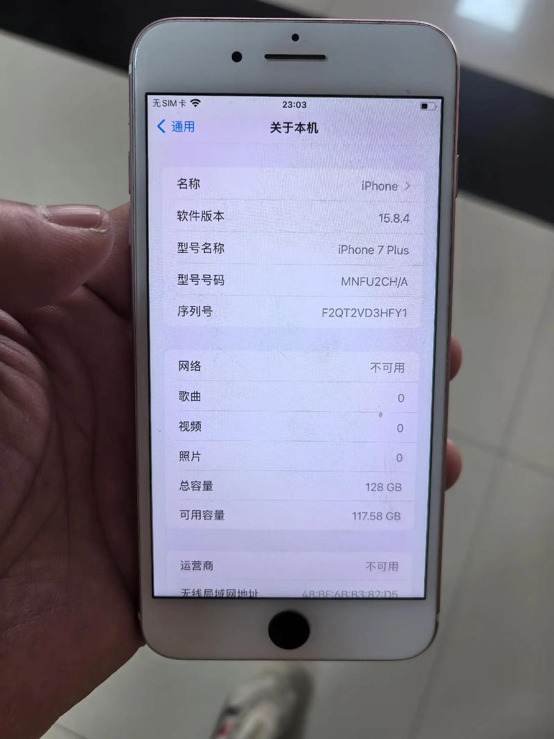 苹果7多少钱市场费用32g？苹果7手机费用32g费用是多少？-第3张图片-优品飞百科