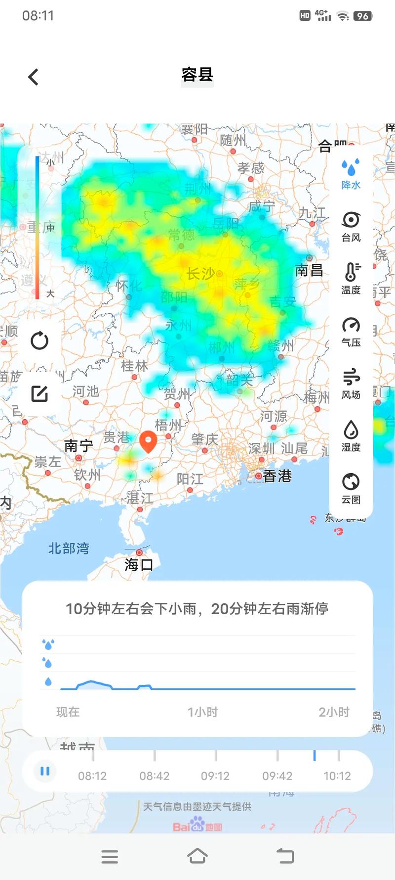 肇庆今日天气预告？肇庆今日天气预告查询？-第6张图片-优品飞百科