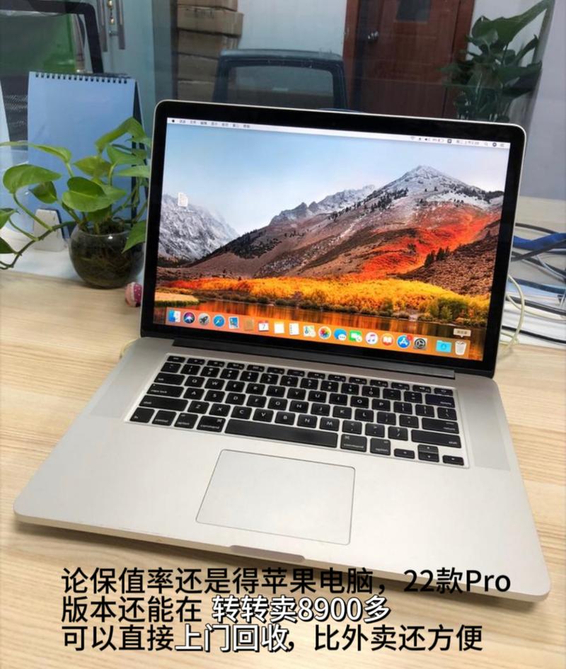 11年的苹果笔记本建议买吗，11年苹果笔记本办公用还行吗-第3张图片-优品飞百科