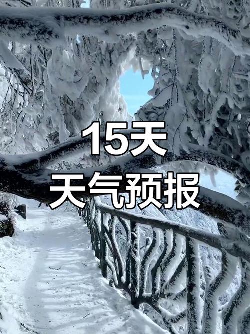天门今日天气预警？天门今天天气？-第4张图片-优品飞百科