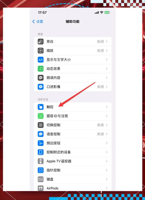 苹果id查找位置？苹果id查找位置入口？-第2张图片-优品飞百科