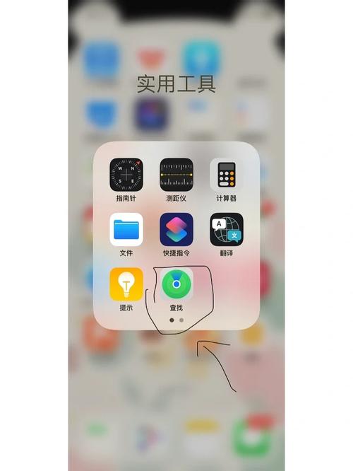 苹果id查找位置？苹果id查找位置入口？-第3张图片-优品飞百科