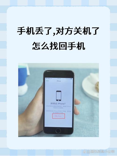 苹果id查找位置？苹果id查找位置入口？-第4张图片-优品飞百科