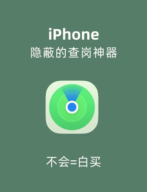 苹果id查找位置？苹果id查找位置入口？-第5张图片-优品飞百科