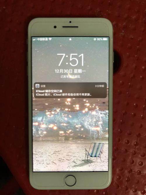 苹果7p闪退解决方法?苹果7p闪退解决方法视频?-第4张图片-优品飞百科 苹果7p闪退解决方法?苹果7p闪退解决方法视频?-第4张图片-优品飞百科