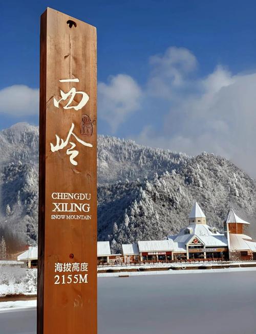 今日雅安名山天气，雅安名山天气15天-第4张图片-优品飞百科