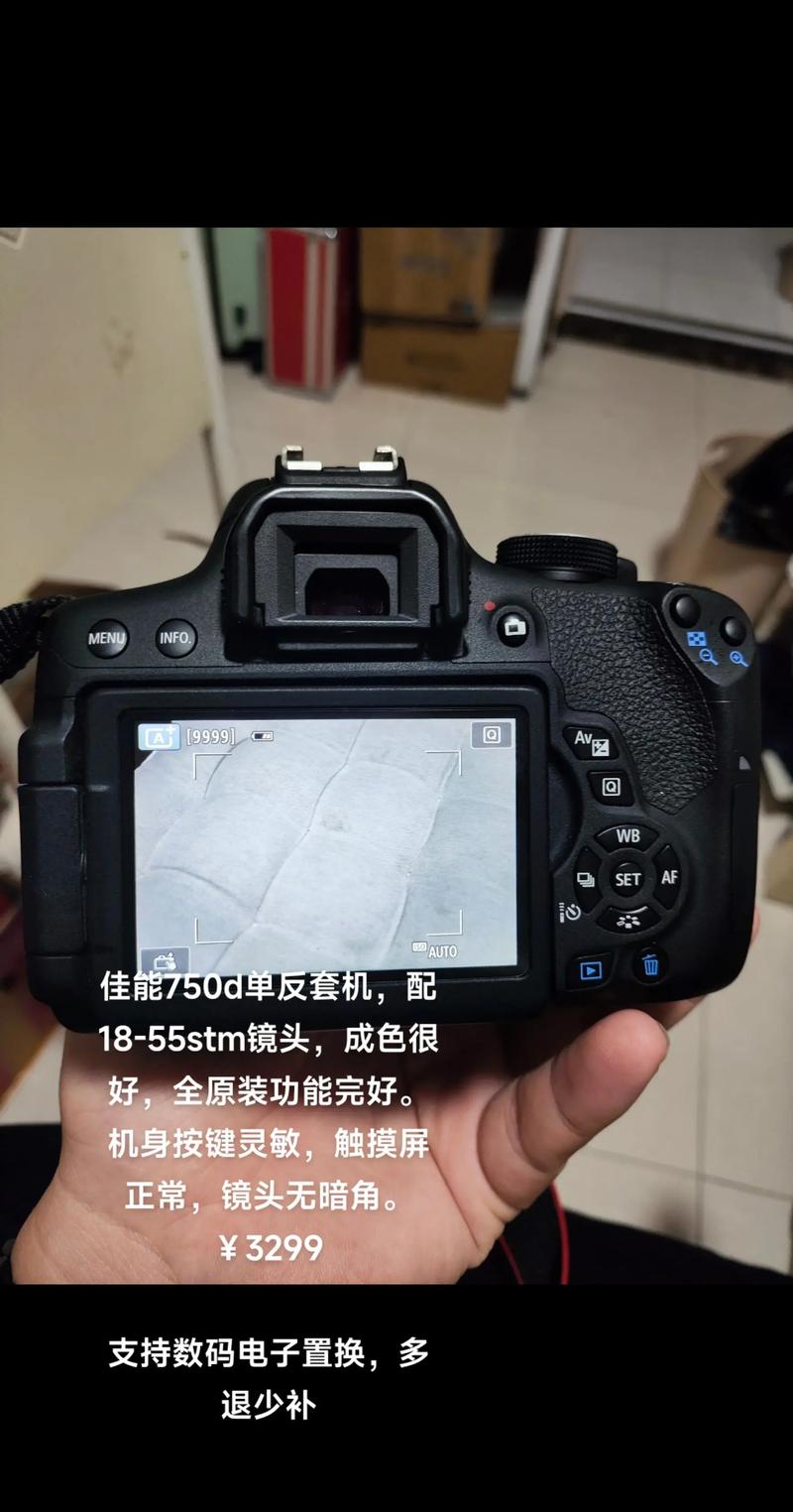 佳能750d好不好？佳能750d现在是否值得入手？-第5张图片-优品飞百科