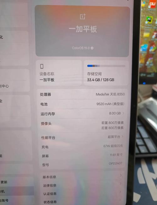 ipad1现在还能用吗2020，ipad1现在可以用来干嘛？-第2张图片-优品飞百科