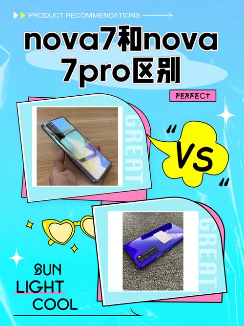 为什么nova7处理器不如nova6，为什么nova7的处理器比nova6-第2张图片-优品飞百科