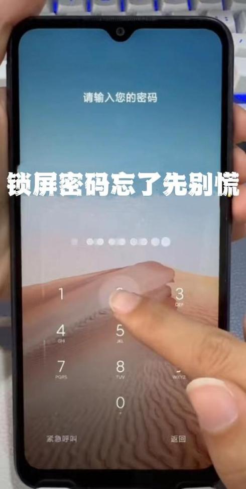 oppor9s如何强制解锁锁屏密码,oppor9spuls强制解锁教程?-第2张图片-优品飞百科 oppor9s如何强制解锁锁屏密码,oppor9spuls强制解锁教程?-第2张图片-优品飞百科