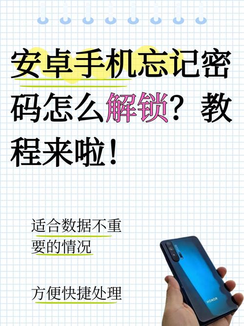 oppor9s如何强制解锁锁屏密码,oppor9spuls强制解锁教程?-第3张图片-优品飞百科 oppor9s如何强制解锁锁屏密码,oppor9spuls强制解锁教程?-第3张图片-优品飞百科