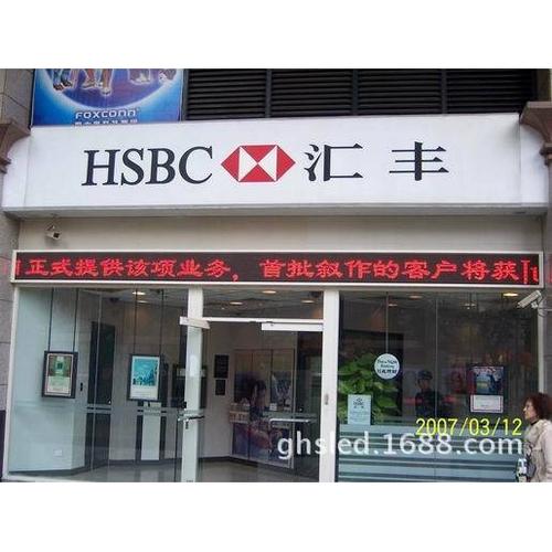 led显示屏功率一般多少，led电子显示屏功率？-第1张图片-优品飞百科