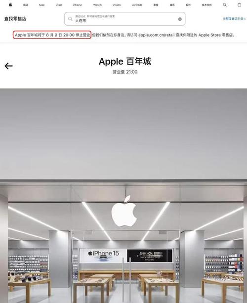 苹果爆炸机是什么情况？iphone爆炸过吗？-第5张图片-优品飞百科