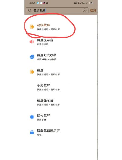 vivox21怎么录屏教程?vivo x21怎么录制屏幕?-第2张图片-优品飞百科 vivox21怎么录屏教程?vivo x21怎么录制屏幕?-第2张图片-优品飞百科