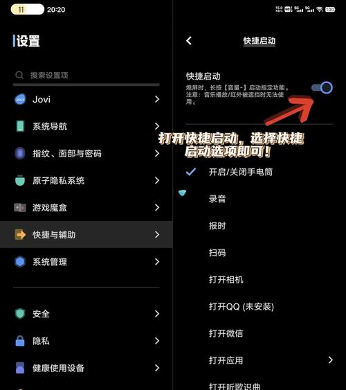 vivoz1i恢复出厂设置在哪里，vivoz1恢复出厂设置密码忘了怎么办？-第3张图片-优品飞百科