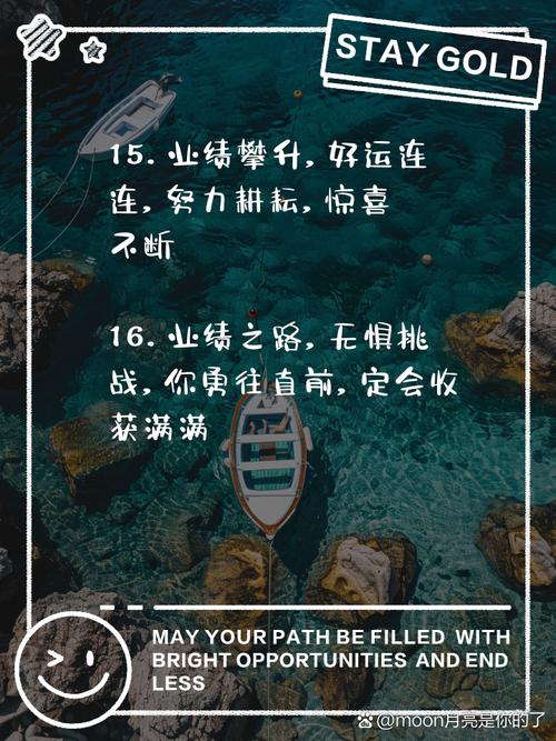 业绩长虹与业绩长红的区别，业绩长虹前面是否还有一句-第2张图片-优品飞百科