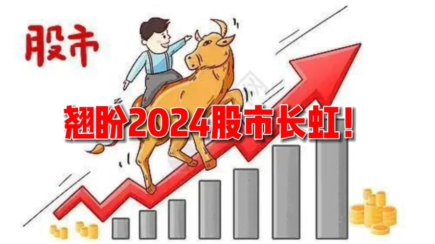 业绩长虹与业绩长红的区别，业绩长虹前面是否还有一句-第4张图片-优品飞百科