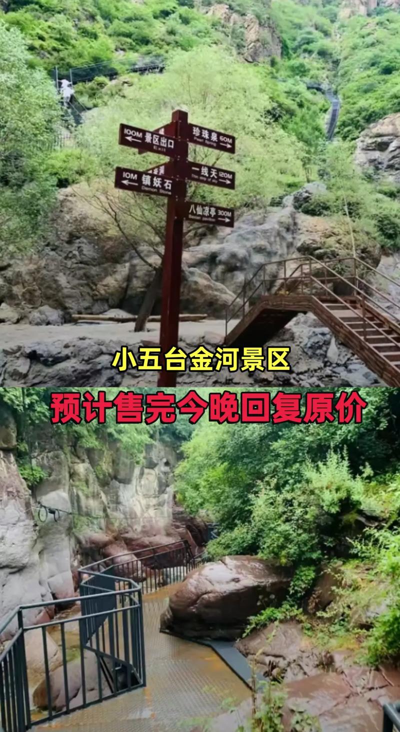 金河今日天气预报？金河天气预报出来了？-第1张图片-优品飞百科