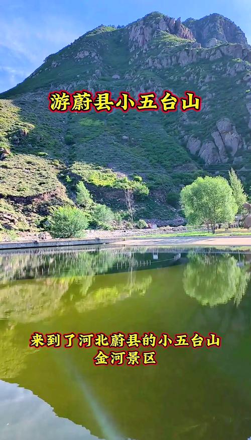 金河今日天气预报？金河天气预报出来了？-第5张图片-优品飞百科