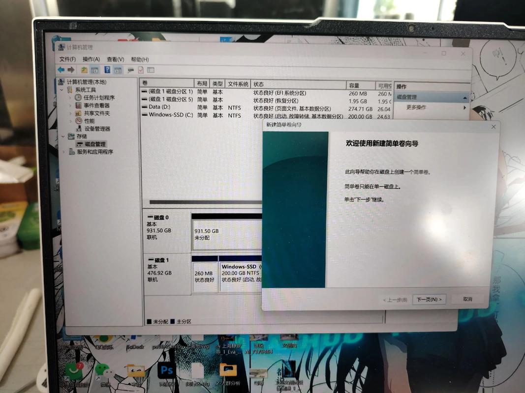 电脑维修店可以装固态硬盘吗，电脑维修店可以加硬盘吗？-第4张图片-优品飞百科