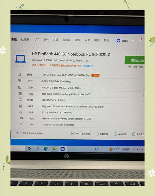 惠普4410s支持u盘启动吗，惠普4416s怎么设置u盘启动？-第4张图片-优品飞百科