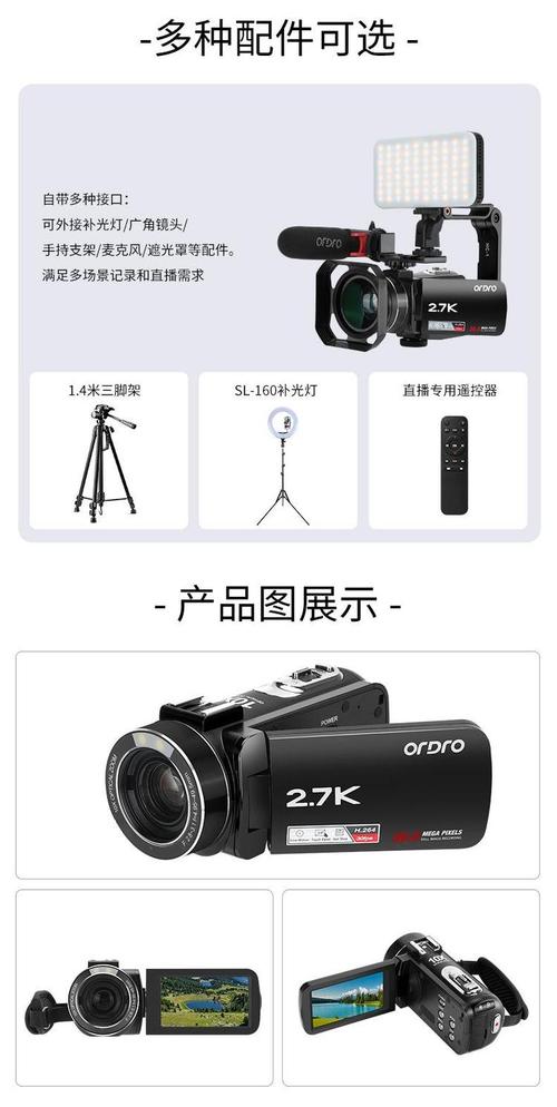 家用索尼摄像机哪款好？2020新款索尼摄像机家用？-第2张图片-优品飞百科
