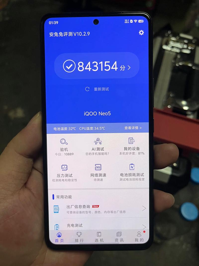 v2005a是vivo什么型号，vivo v2002a是5g手机吗
