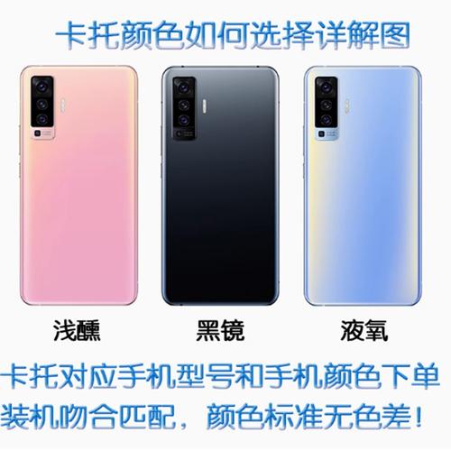 v2005a是vivo什么型号，vivo v2002a是5g手机吗-第2张图片-优品飞百科