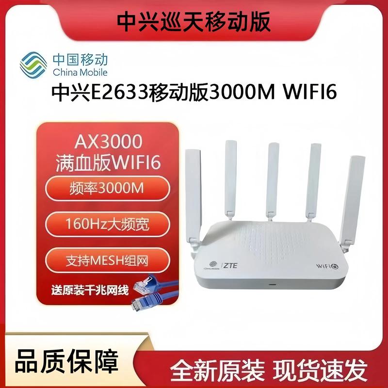 中兴8820v2路由器怎么样，中兴8822路由器怎么设置更快-第3张图片-优品飞百科
