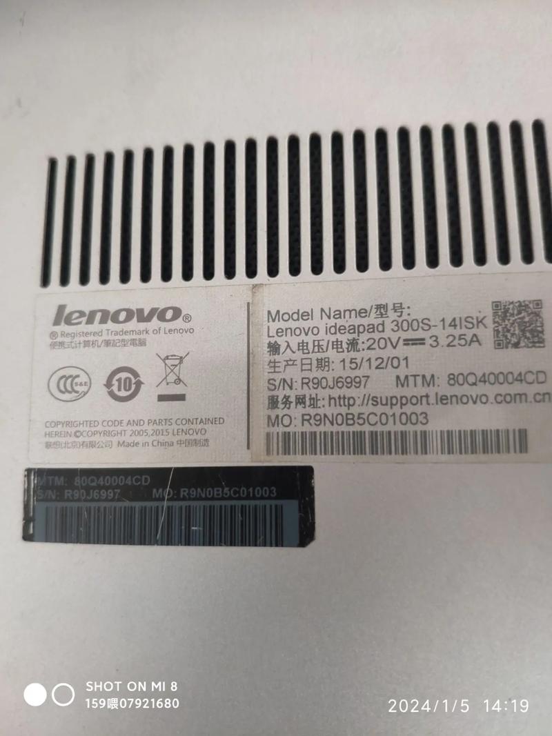 联想300s笔记本是机械硬盘吗？联想300s怎么样？-第4张图片-优品飞百科