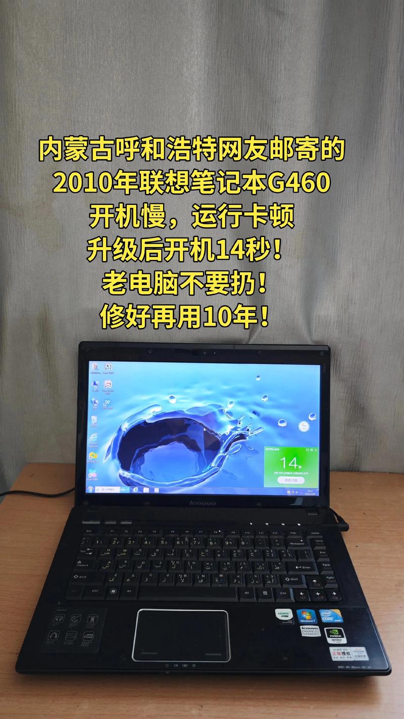 联想300s笔记本是机械硬盘吗？联想300s怎么样？-第6张图片-优品飞百科