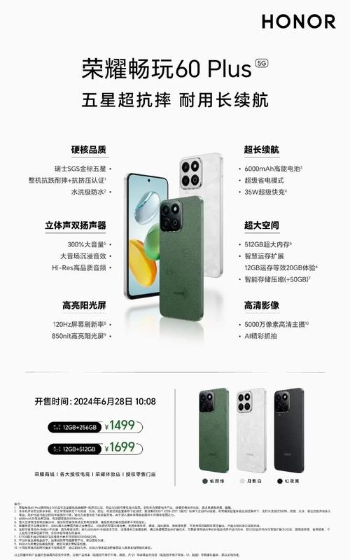 荣耀值得买吗?荣耀手机哪一款性价比比较高比较好用?-第1张图片-优品飞百科 荣耀值得买吗?荣耀手机哪一款性价比比较高比较好用?-第1张图片-优品飞百科