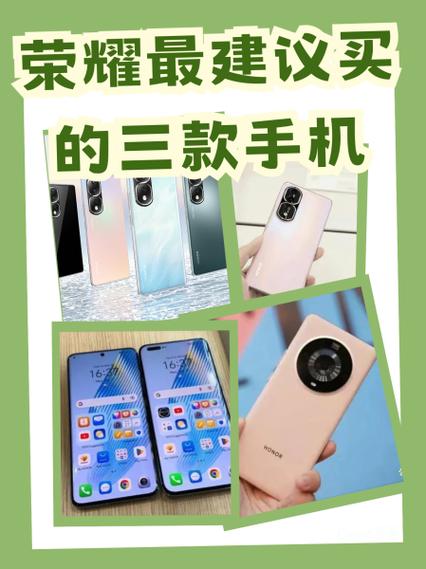 荣耀值得买吗?荣耀手机哪一款性价比比较高比较好用?-第2张图片-优品飞百科 荣耀值得买吗?荣耀手机哪一款性价比比较高比较好用?-第2张图片-优品飞百科