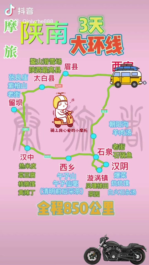 留坝今日天气预报？留坝未来一周天气？-第1张图片-优品飞百科