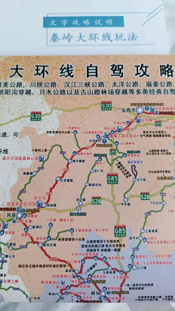 留坝今日天气预报？留坝未来一周天气？-第6张图片-优品飞百科