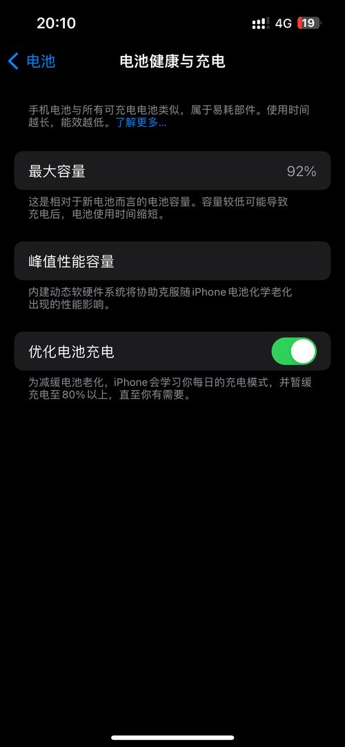 iphone电池容量一年消耗多少正常，苹果电池一年消耗？