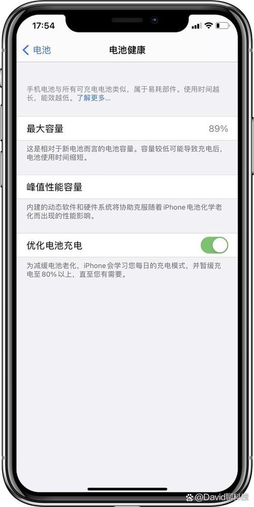 iphone电池容量一年消耗多少正常，苹果电池一年消耗？-第5张图片-优品飞百科