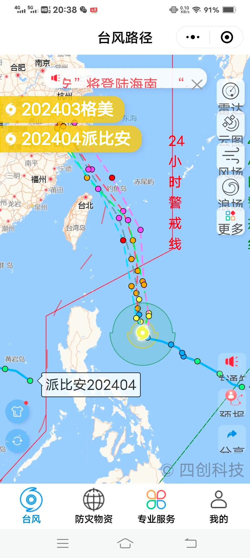 威海天气实时今日，威海即时天气？-第2张图片-优品飞百科