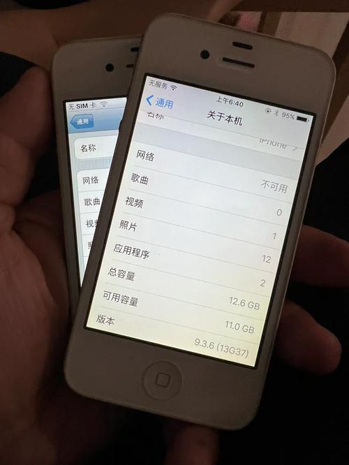 iphone4支持越狱吗，苹果4s936可以越狱吗-第1张图片-优品飞百科
