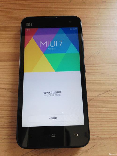 小米2s出厂版本是miui几？小米2s版本号是多少？-第2张图片-优品飞百科