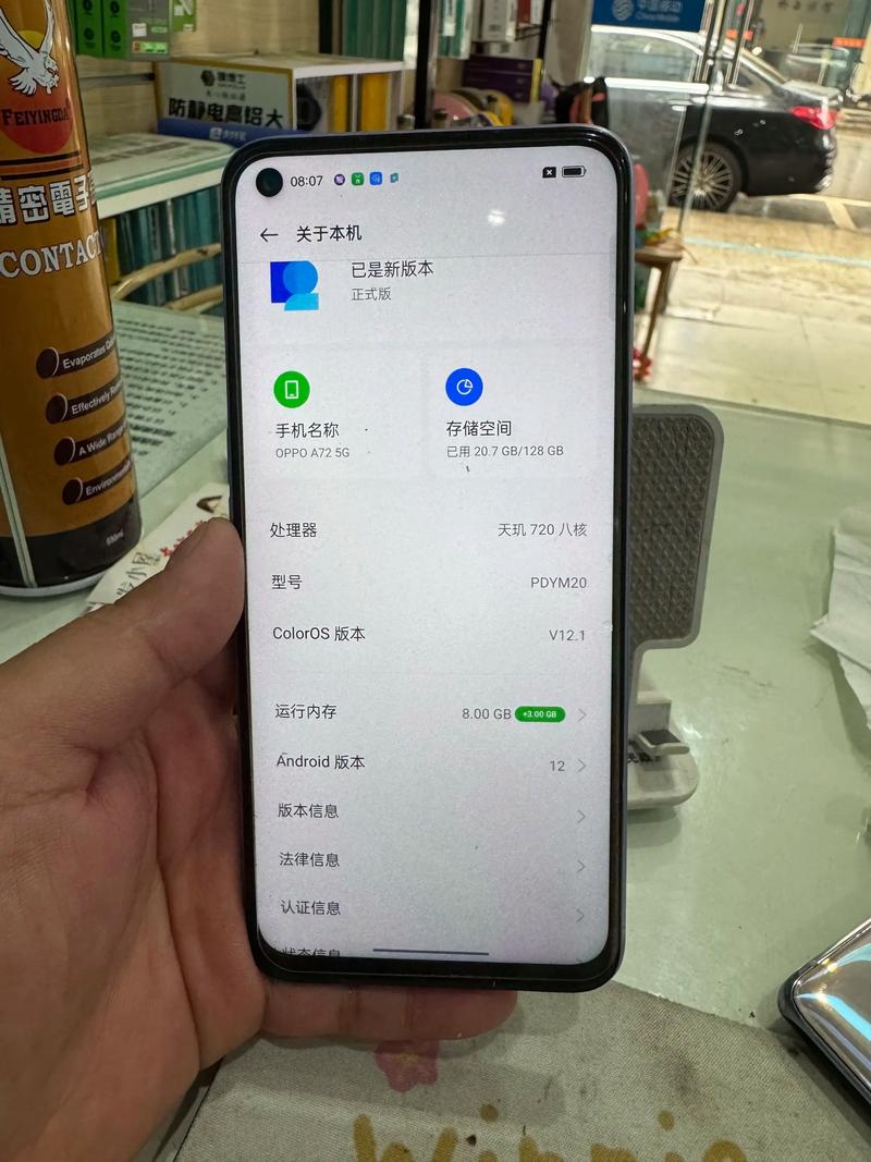 oppoa7上市的时候多少钱，oppoa7刚出来的时候多少钱？-第3张图片-优品飞百科