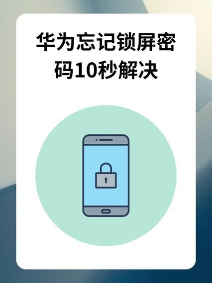 华为畅享7plus怎么解除账号，华为畅享7plus怎么解除账号密码